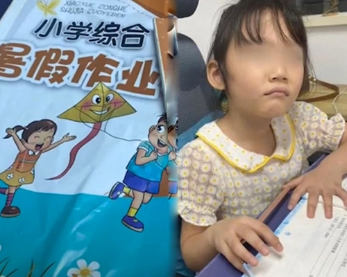 女童捐書夾入未完成暑期功課,被發現辯稱:分享給山區兒童。