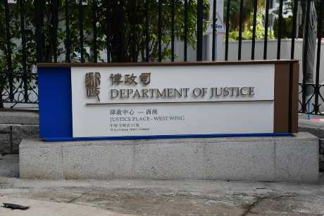 律政司去年推动成立「香港国际法律人才培训学院」，助力国家建设涉外法律人才队伍。