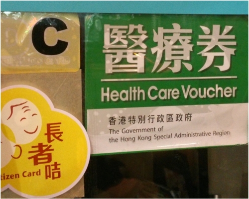 超過5000元累積上限的醫療券餘額會被取消。