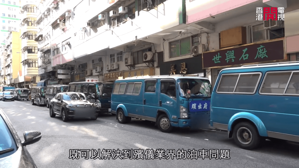   （HOY TV节目《一线搜查》截图）