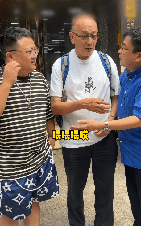 曹查理於廣州偶遇黃一山。