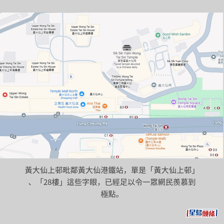 Google地圖截圖 Google地圖截圖