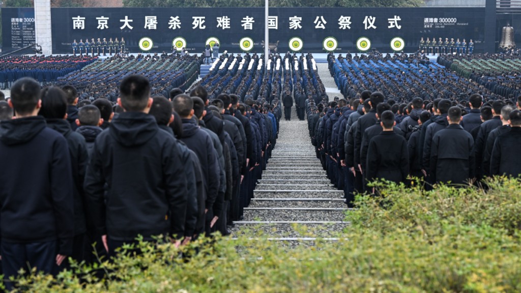 今日是第十個南京大屠殺死難者國家公祭日。新華社