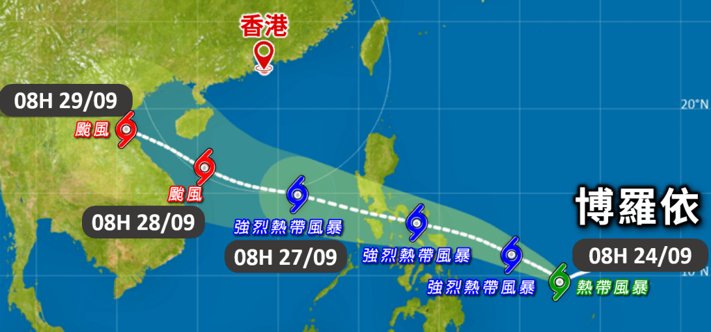 香港時間9月24日上午8時的熱帶氣旋博羅依的路徑預報。天文台圖片