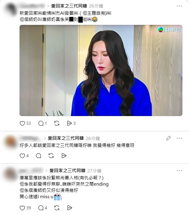 https://image.hkhl.hk/f/1024p0/0x0/100/none/b2ce8694513904dc98811fd4c8a7ae12/2026-08/cap10.jpg