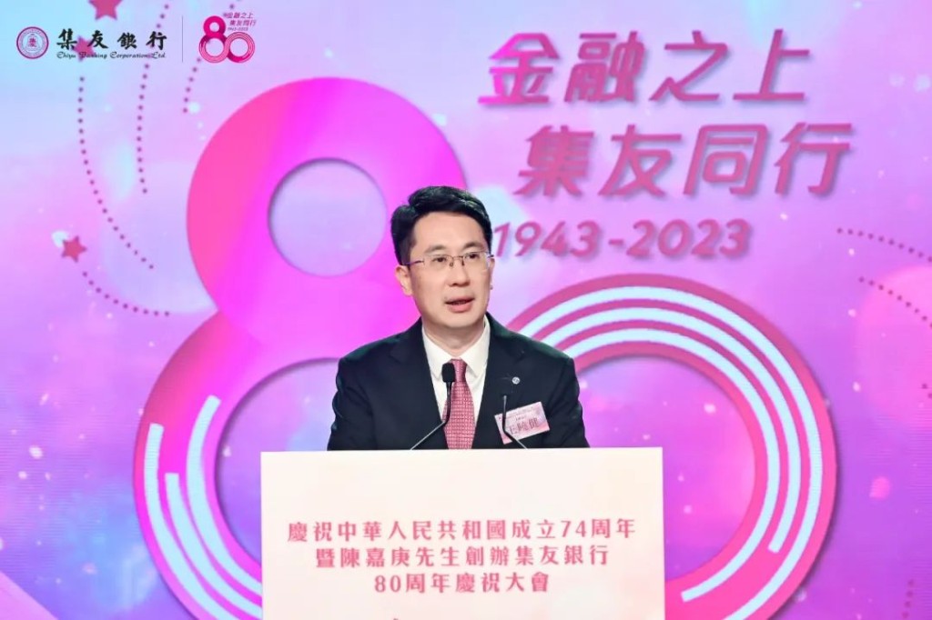 廈門國際銀行董事長、集友銀行董事長王曉健致辭 廈門國際銀行董事長、集友銀行董事長王曉健致辭