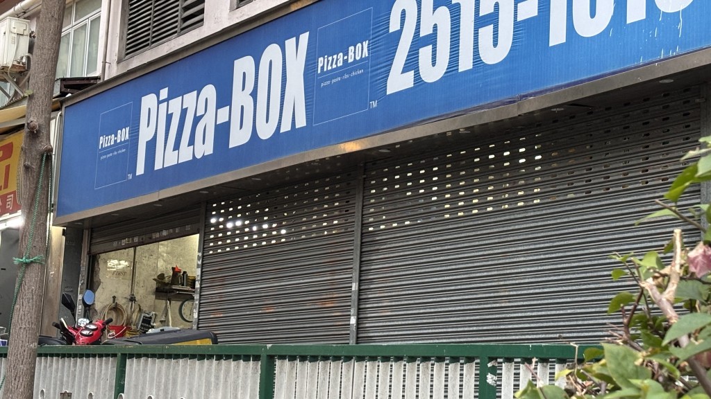 Pizza Box全線結業︱街坊銳評「食物麻麻」 外賣車房透露有員工「拉大隊」走人