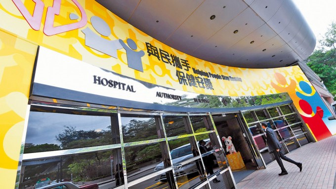 醫管局稱已與該實習醫生所屬大學商討處理,暫停涉事實習醫生職務。資料圖片 醫管局稱已與該實習醫生所屬大學商討處理,暫停涉事實習醫生職務。資料圖片