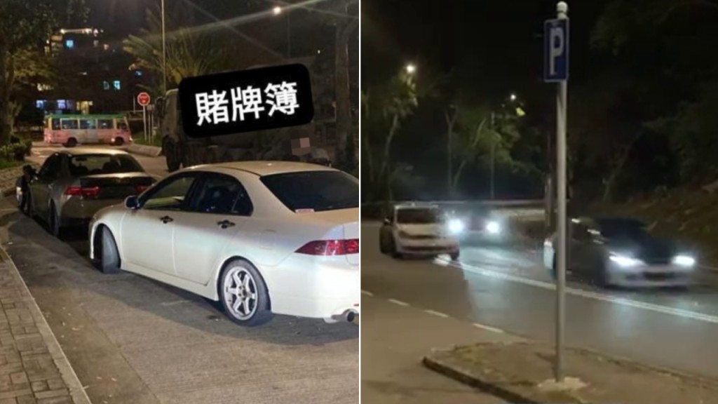 新娘潭「賭牌簿」飛車案 警再拘24歲男子。資料圖片
