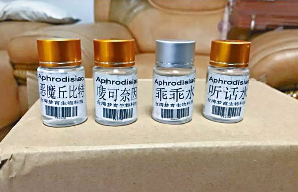 醫學界人士稱，大多數標榜無色無味的迷姦藥，都是GHB((γ- 羥丁酸))。(來源：網上圖片)