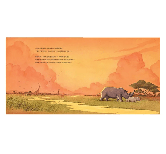 （图片来源：受访者提供）