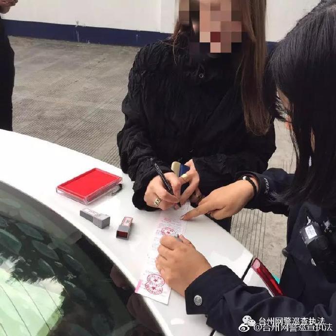 警方事後帶走陳女調查。