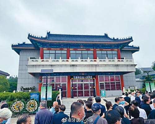 ■前財長金人慶昨在八寶山殯儀館舉殯。