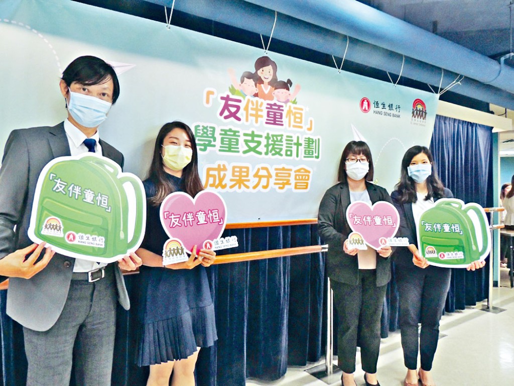 陳艷雯(右二)指,首階段「友伴童恒」支援計畫成效理想,將展開第二階段,料約八百名學生受惠。