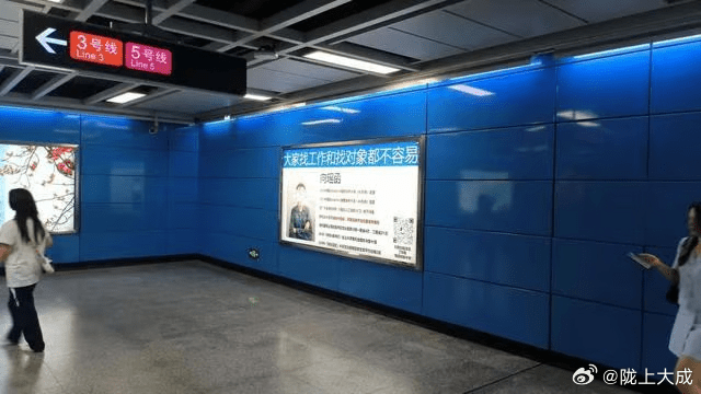 求職者在廣州地鐵珠江新城站買了一個廣告位用來投放自己的簡歷。
