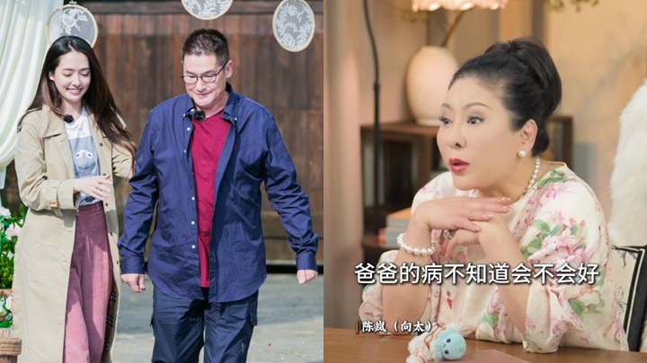 向太揭新抱長住台灣因「珍惜爸爸最後日子」 傳郭碧婷父親病危 有心臟衰竭「隨時有可能再見」