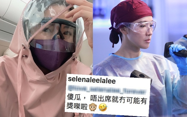 李施嬅疫下搭飛機返加拿大的裝束(右)似不她演法醫造型?她表明沒出席頒獎禮沒可能有獎攞。