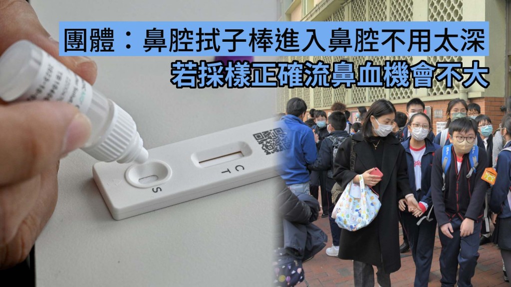 學生在回校上課前需先做快速檢測。資料圖片