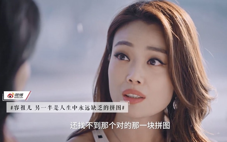 祖兒都想有自己的孩子,自覺不錯的她,還找不到那個對的那一塊拼圖!
