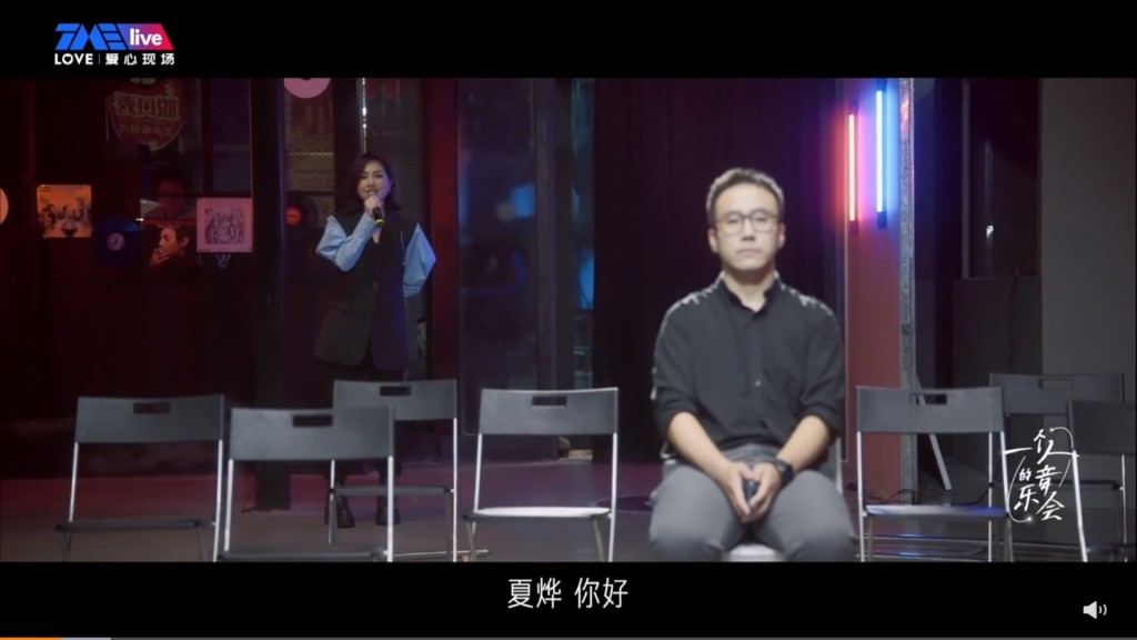 夏燁自言聽到千嬅的歌聲,心裏有一種感動。