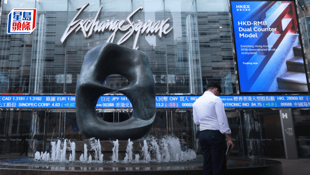 港交所9.2推每周科指期權 設50%交易費折扣 首半年豁免證監徵費