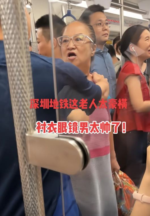 野蠻阿婆大鬧深圳地鐵。抖音@潁淮新聞