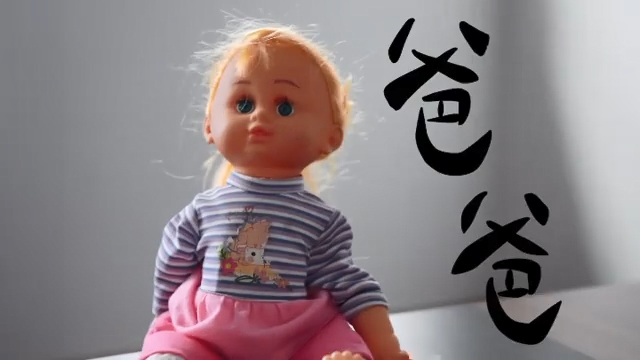 對手只一個!