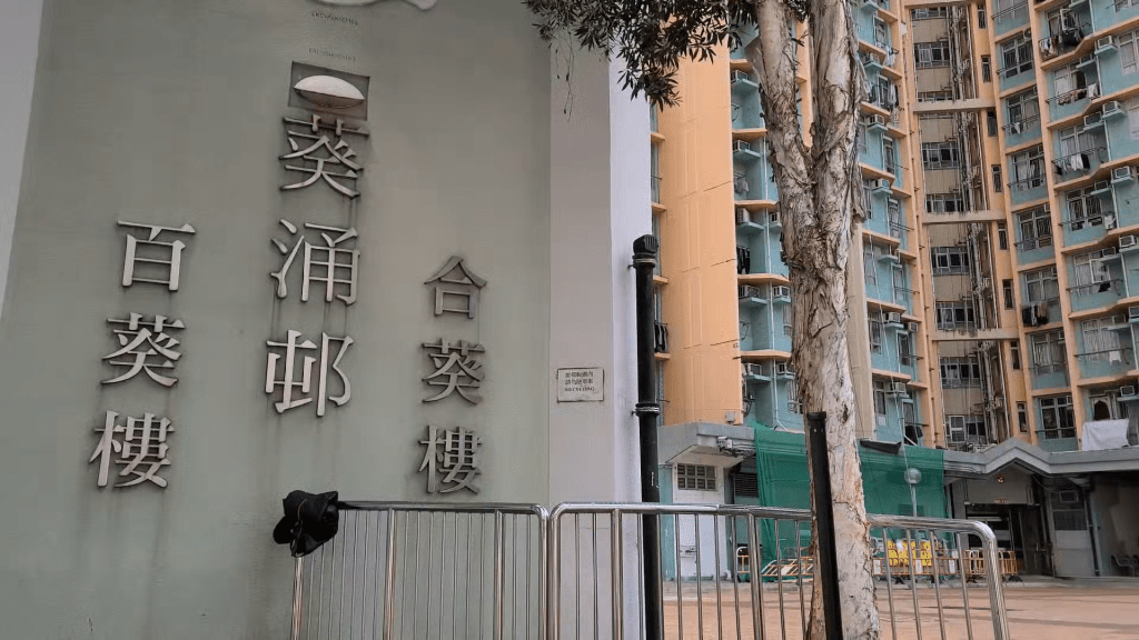 葵涌邨近日因為垃圾房變「藝術館」而爆紅。