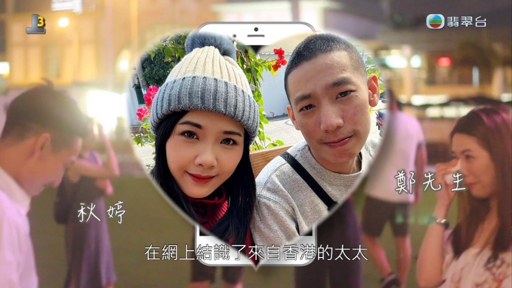2年前一名香港女生秋婷（郑太）在台湾生产大出血。