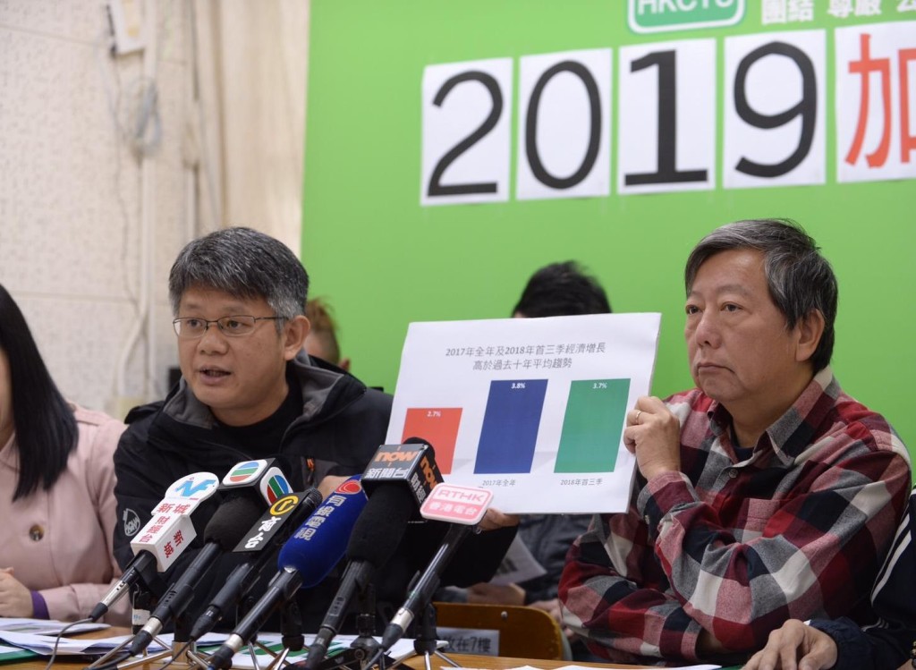職工盟批評有僱主巧立名目，改變員工的薪酬結構。