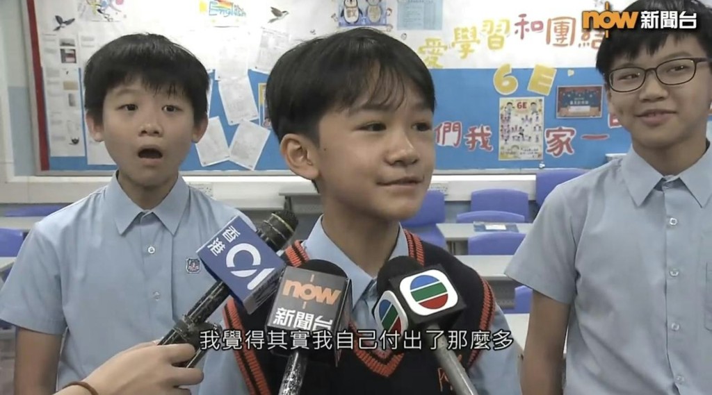 香港小学生升中派位访问片段：「读书系我本份」。