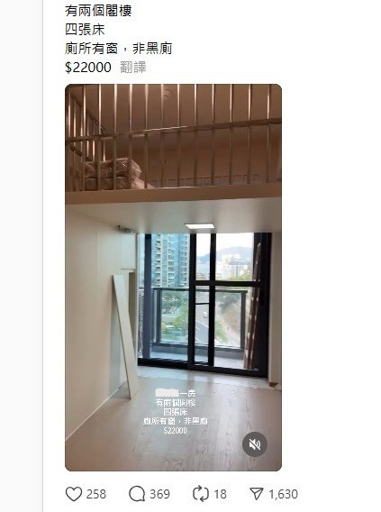 近日一则新盘一房单位间出4张床的招租帖文,在社交平台上引起关注。 近日一则新盘一房单位间出4张床的招租帖文,在社交平台上引起关注。