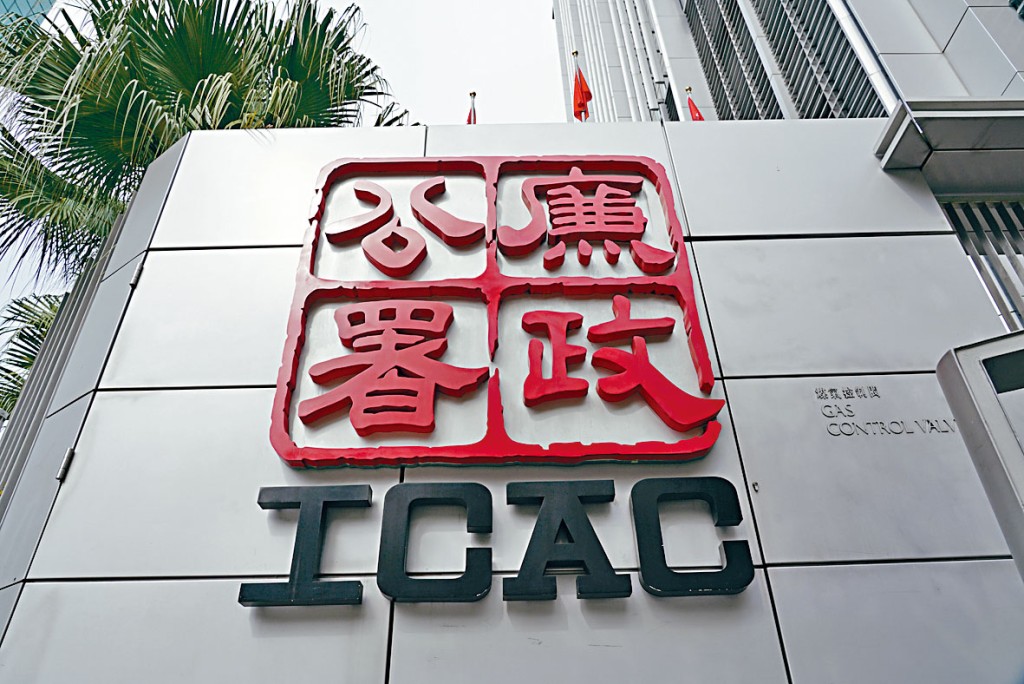 團結香港基金倡ICAC旁開Cafe吸引內地客打卡。資料圖片
