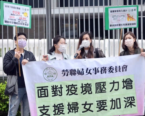 勞聯亦舉行請願行動。