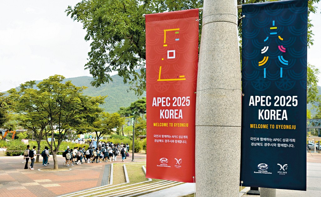 2025年亞太經濟合作會議（APEC）領袖峰會於韓國慶州登場。