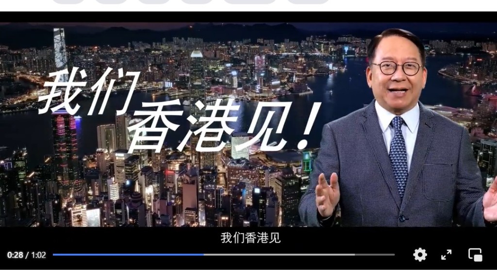 陳國基接力拍片化身推銷員 ,力Sell「你好香港」。陳國基FB