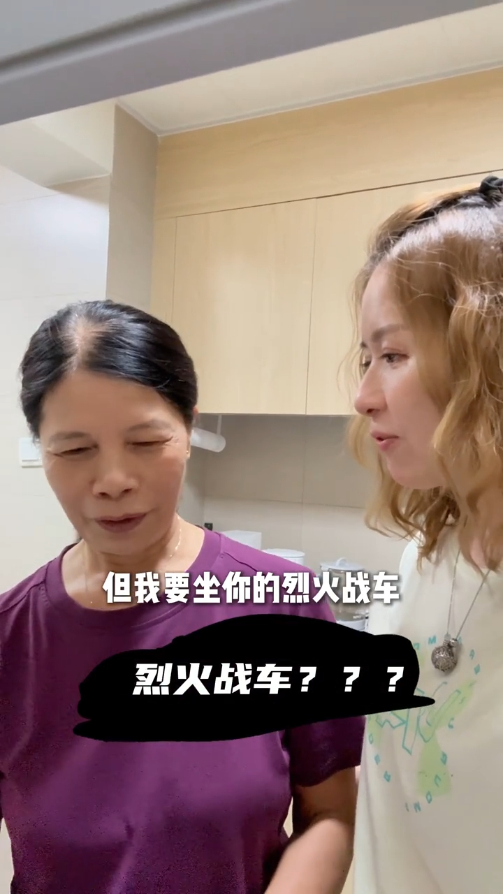 鄺文珣表示要坐工人的「烈火戰車」。 鄺文珣表示要坐工人的「烈火戰車」。