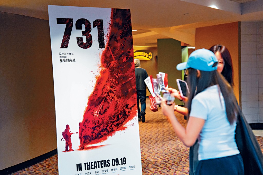 美國紐約一家電影院的《731》海報。
