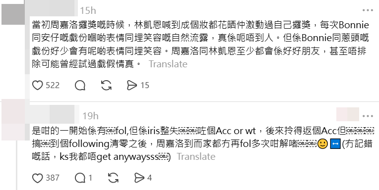 林凱恩疑因遺失手機致IG好友清零。