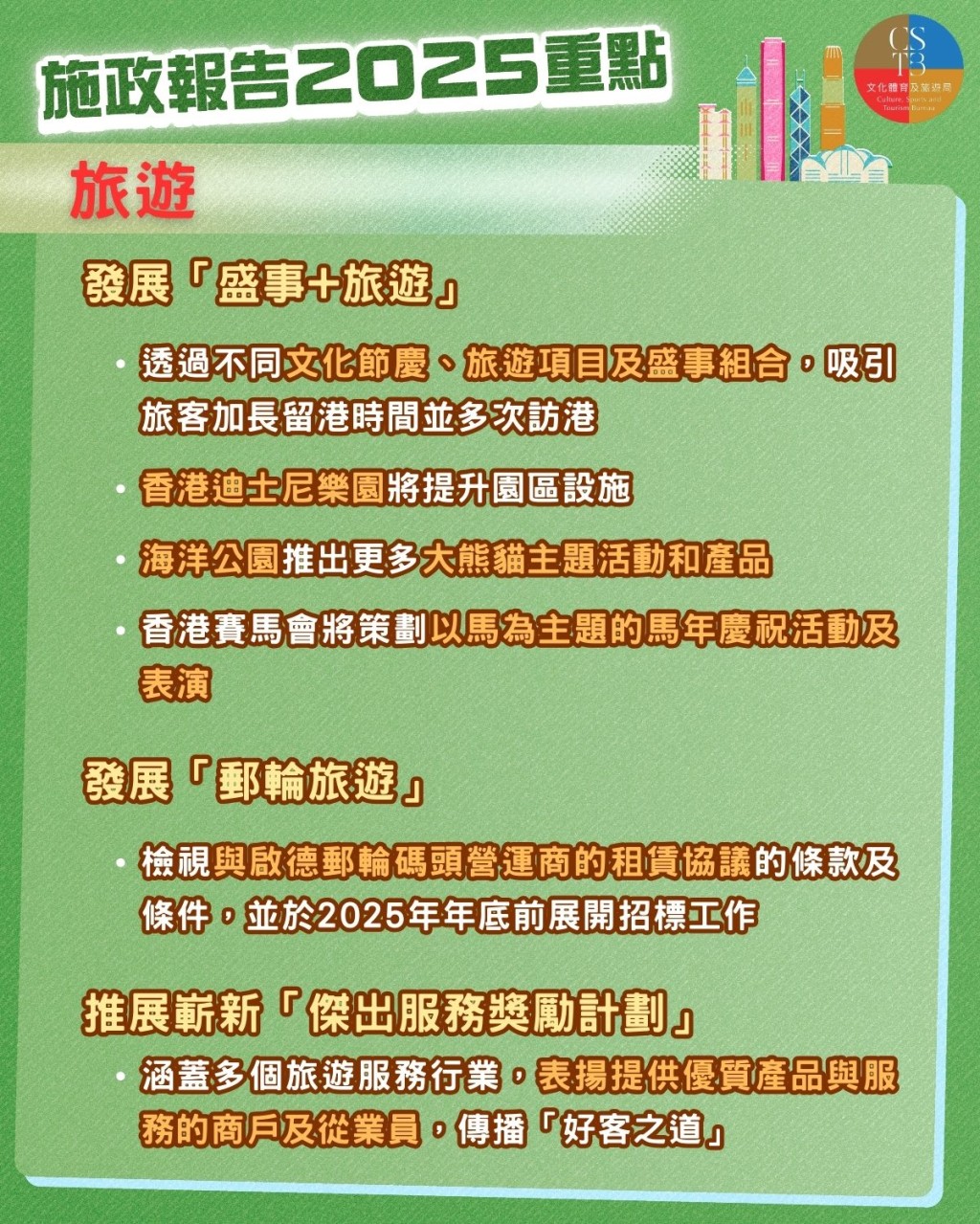 羅淑佩FB圖片