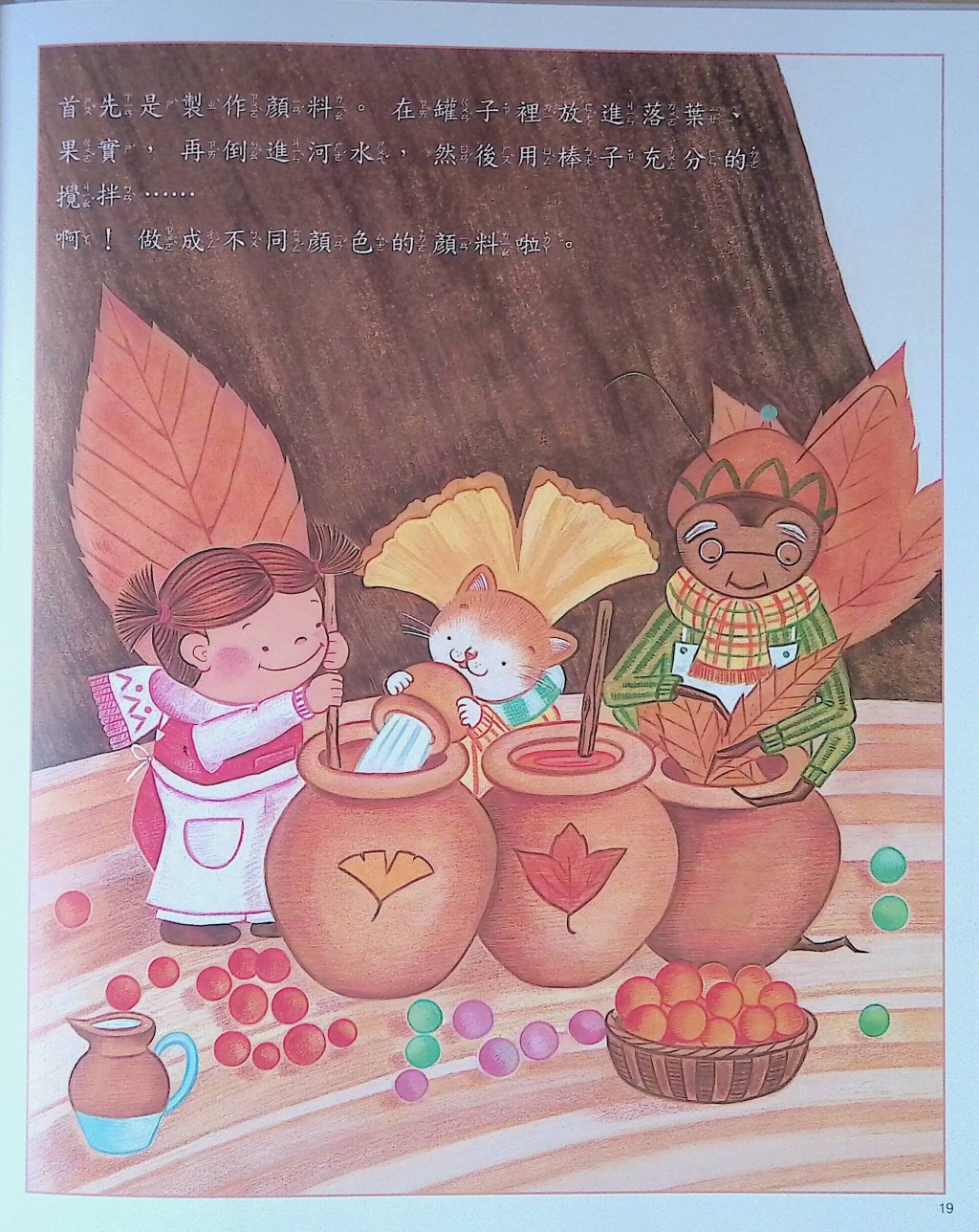 （圖片來源：受訪者提供）