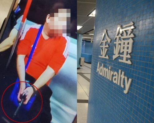 金鐘站列車驚現懷疑持槍男子。