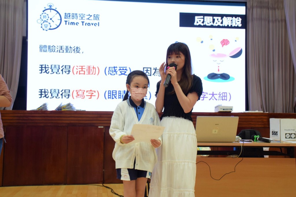 舉辦該些活動,期望學生與長者互動中,促進長幼共融的理念。 舉辦該些活動,期望學生與長者互動中,促進長幼共融的理念。