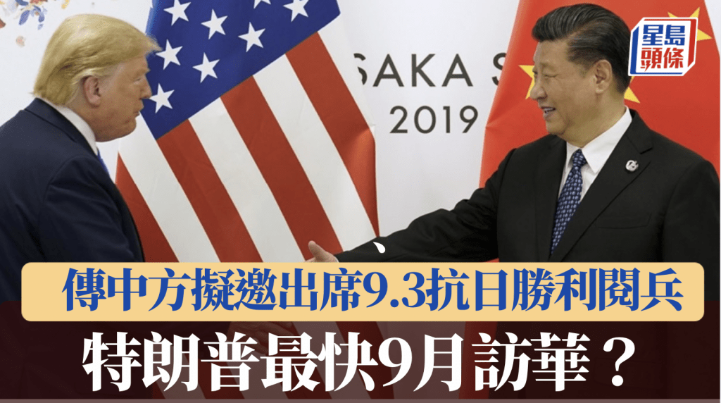 路透社