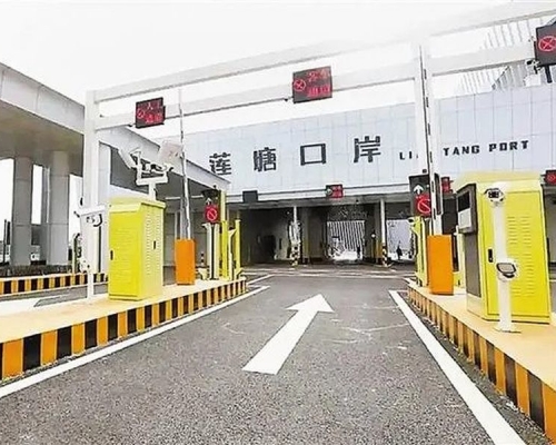 蓮塘口岸昨日順利通過國家驗收。網圖