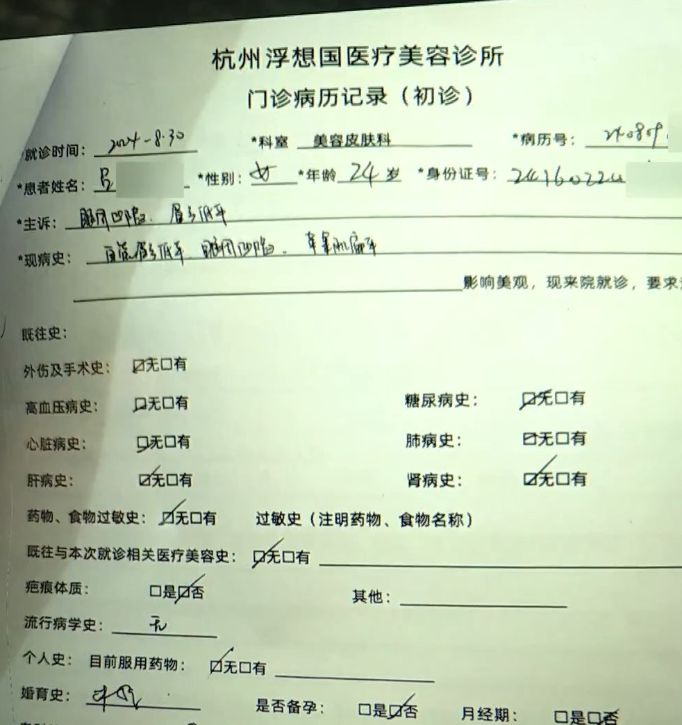 小呂手術失雙眼出現過敏，眼肚位置甚至出現流膿。1818黃金眼