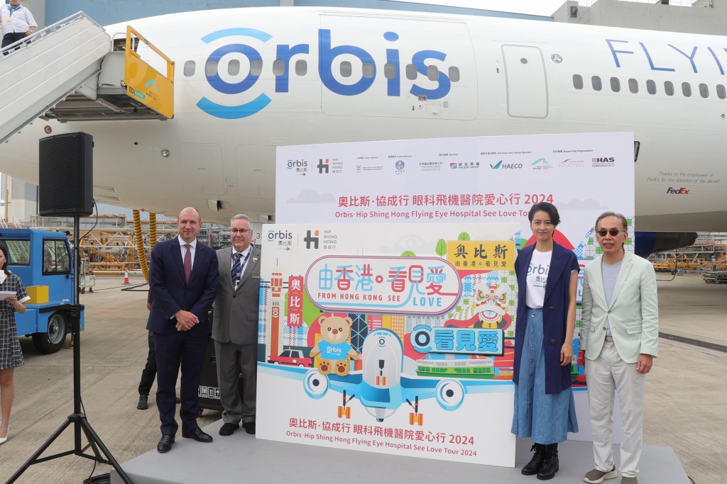 GiGi出席奥比斯「眼科飞机医院爱心行2024」。
