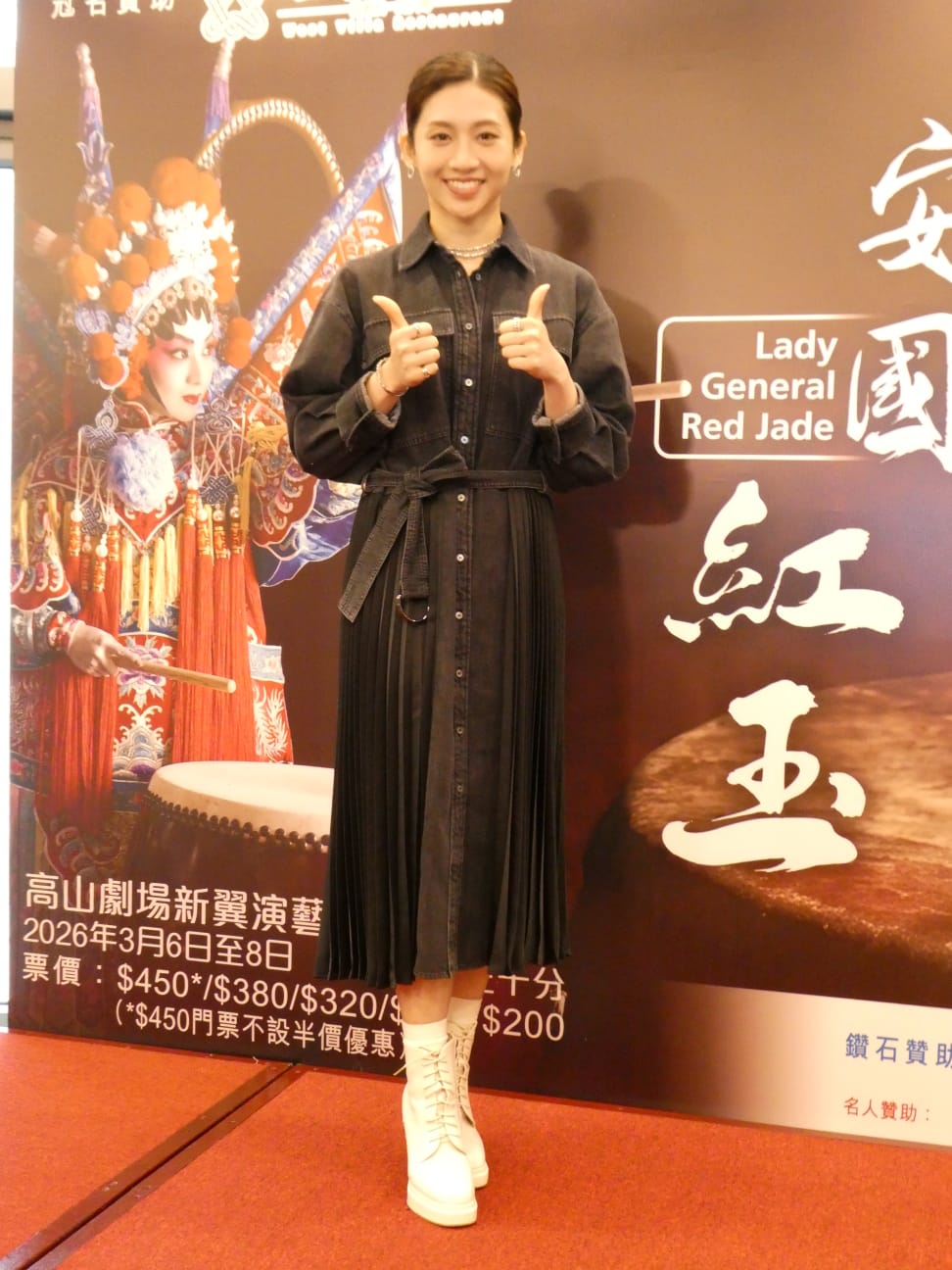 梁非同成立劇團壓力大。
