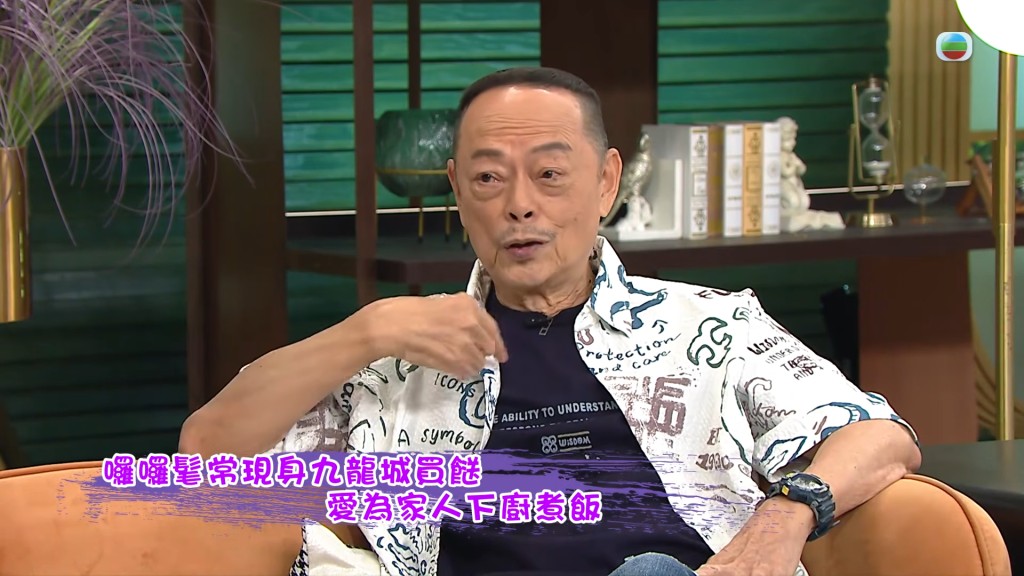羅樂林作客TVB節目《流行都市》罕有談及個人婚姻與家庭生活。