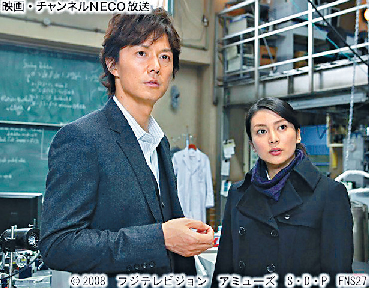 ■歷代福山的《伽利略》女拍檔中,柴咲幸最得觀眾歡心。